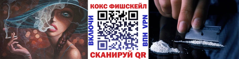 Как найти наркотики Усолье КОКАИН Alpha-PVP Бошки Шишки Меф мяу мяу