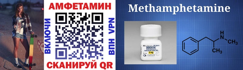 Amphetamine 98%  закладка  blacksprut рабочий сайт  Усолье 