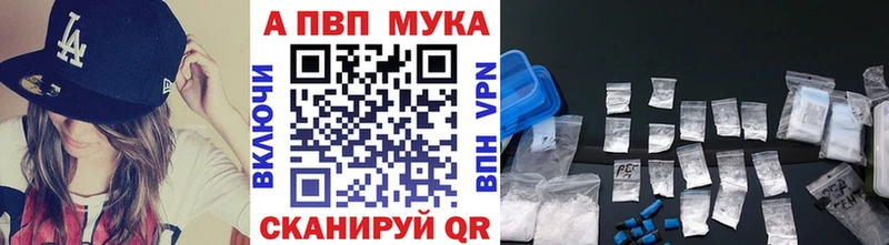 hydra   Усолье  Alpha-PVP СК 