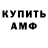 ГАШ Cannabis Radmir Xasanov