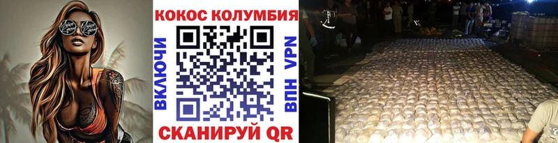 COCAIN 99% наркота Усолье