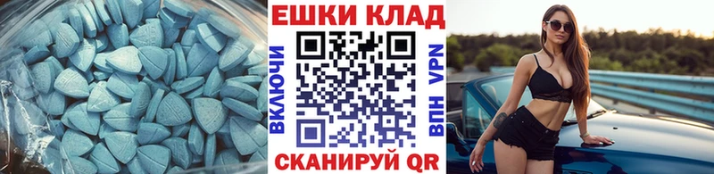 купить   MEGA вход  ЭКСТАЗИ бентли  Усолье 