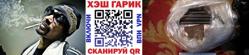 ГАШИШ убойный  KRAKEN tor  Усолье 