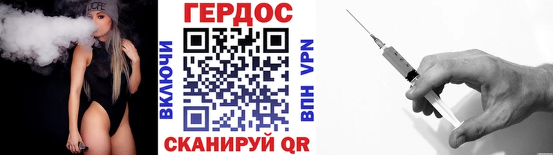 ГЕРОИН белый  магазин  наркотиков  Усолье 