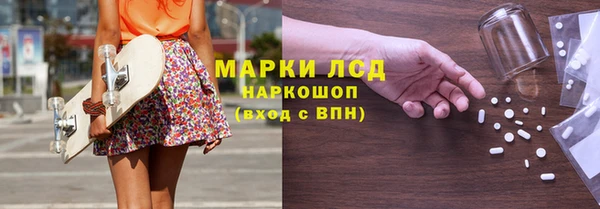 амфетамин Кукмор