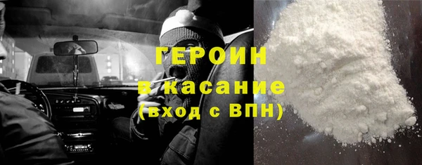 кокаин VHQ Куйбышев