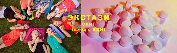стаф Домодедово