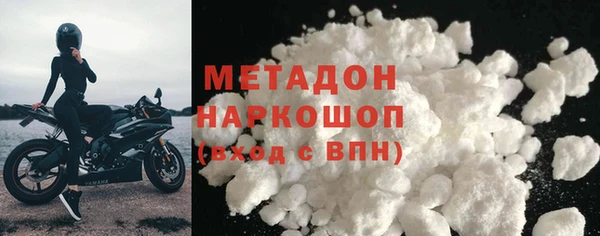 каннабис Новый Уренгой