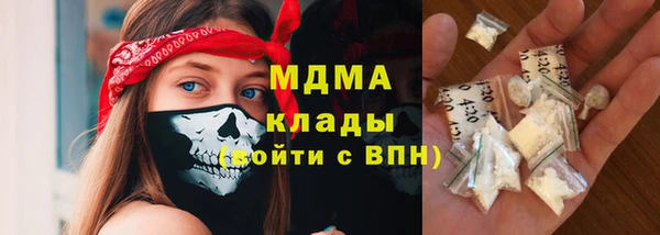 кокаин VHQ Куйбышев