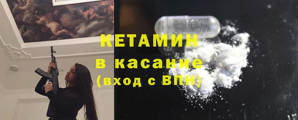наркотики Кулебаки