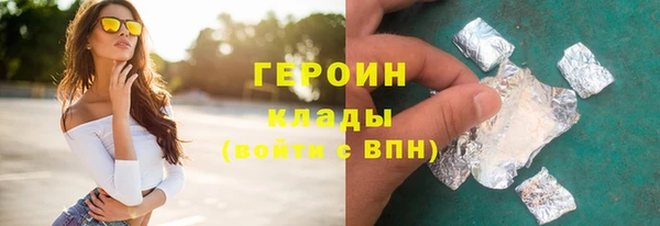 наркотики Кулебаки