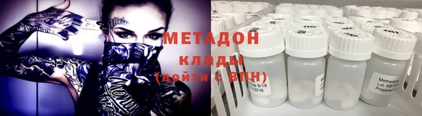 винт Одинцово