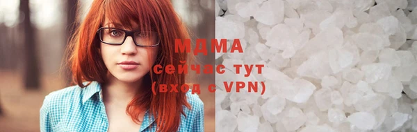 стаф Домодедово