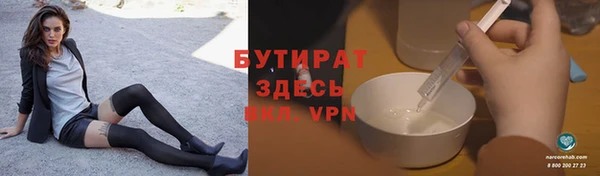 наркотики Кулебаки