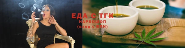 винт Одинцово
