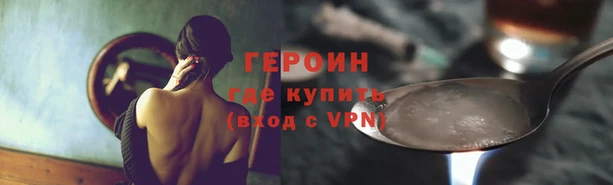 молекула духа Лабытнанги