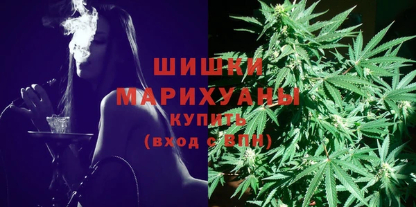 кокаин VHQ Куйбышев