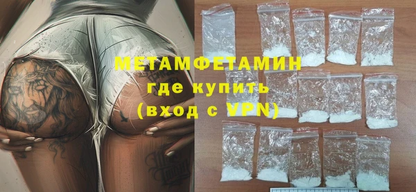 амфетамин Кукмор