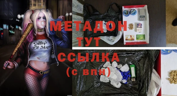 амфетамин Кукмор