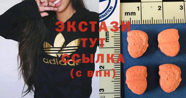 кокаин VHQ Куйбышев