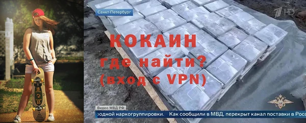 наркотики Кулебаки