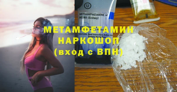 кокаин VHQ Куйбышев