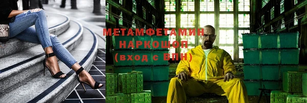 кокаин VHQ Куйбышев