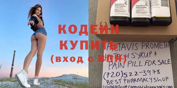 кокаин VHQ Куйбышев