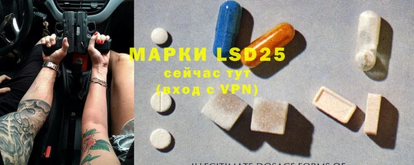 гашиш Долгопрудный