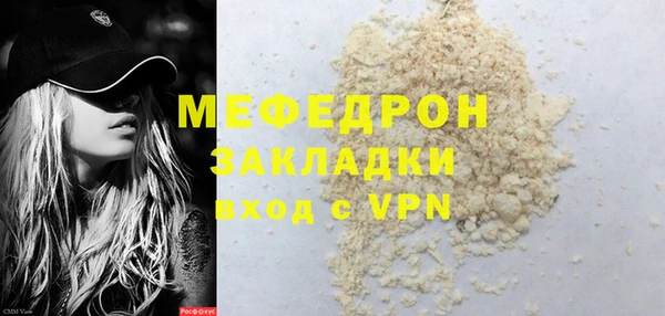 амфетамин Кукмор