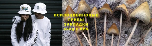 кокаин VHQ Куйбышев