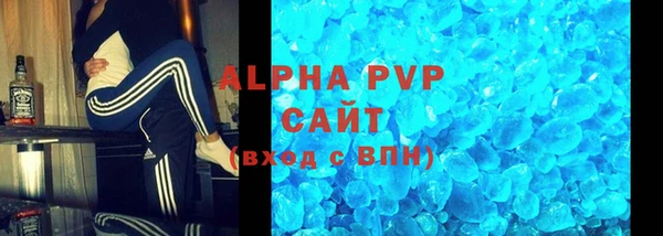 винт Одинцово