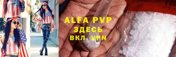 кокаин VHQ Куйбышев