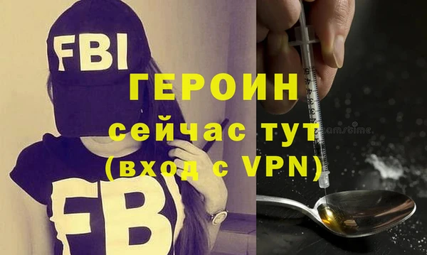 молекула духа Лабытнанги