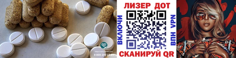 ЛСД экстази кислота Усолье