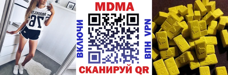 блэк спрут как зайти Усолье MDMA Molly дарнет шоп