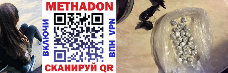 hydra маркетплейс  Усолье  Метадон methadone 
