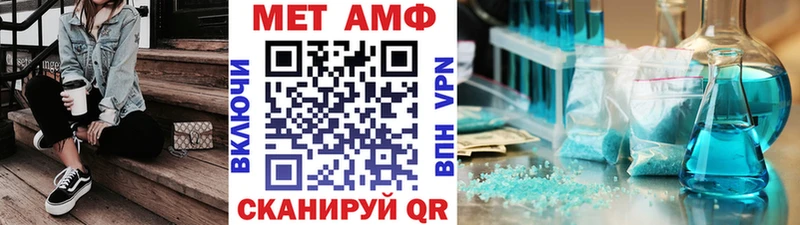 МЕТАМФЕТАМИН Декстрометамфетамин 99.9% Усолье