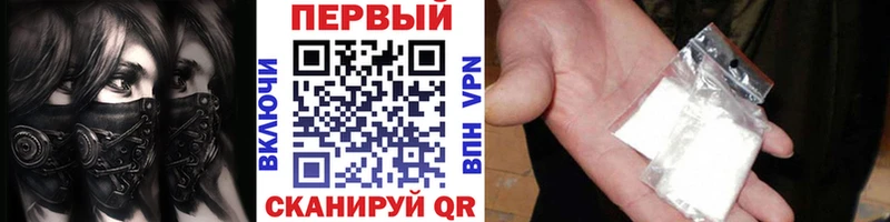 Метамфетамин винт  Усолье 