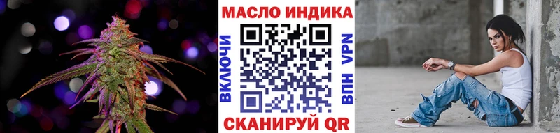 наркошоп  Усолье  Дистиллят ТГК концентрат 